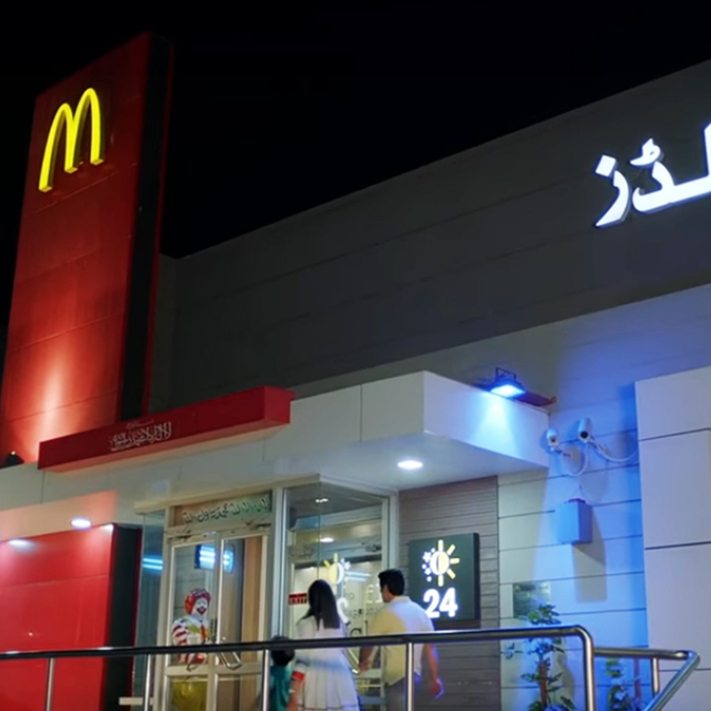 McDonald’s Pakistan